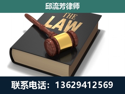 石林-专注于刑事纠纷