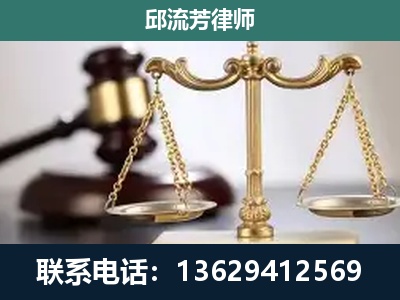 石林-刑事辩护